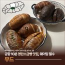 X PC Cafe | 제주 연동 무드 | 제주공항 인근 명란마요소금빵 신상카페, 웨이팅 필수