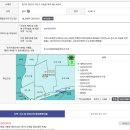 23-3901 용인 묵리 부동산토지임장
