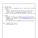 청솔산업 이미지