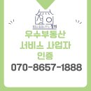 경기 행정사 합동사무소 네이버블로그