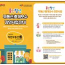 가나공인중개사사무소중개법인 이미지