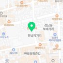 미스사이공성남점 이미지