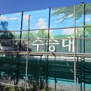 위천 석재단지 이미지