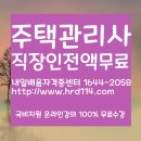 내일배움자격증센터