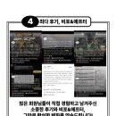 에이탑짐 은행동점PT 이미지