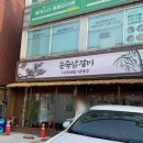 송죽공영주차장 이미지