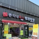 풍무로축산 이미지