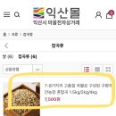 주안농장 이미지