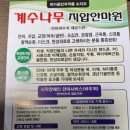 자연지압안마원 이미지