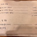 하루일식 이미지