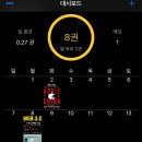 차이나는세계사 | 12월에 읽은 책들(애플인차이나,주식투자의 기쁨, 처음만나는 양자의세계..)