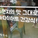 (주)본가쌀로만