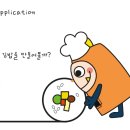 도깨비 김밥 이미지