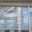 해파랑편의점