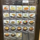종로김밥 미사역점 이미지