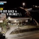 개심경로당 티스토리