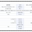 (주)심플랫폼 이미지
