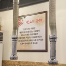 봉숙이막창뒷고기