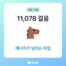 돈통마늘보쌈장기 이미지