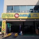 오렌지카정비센터 이미지