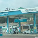 도순주유소 이미지