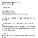 매머드익스프레스종로창경궁로점 이미지