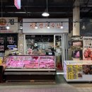 유쾌한축산 이미지