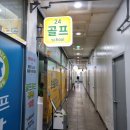 위브골프스쿨 네이버블로그