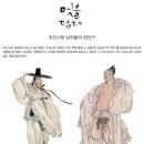 멋:담다 이미지