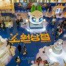 소원상점 이미지