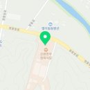 거인정육마트 이미지