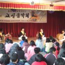 옥터초등학교 이미지