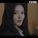 '친애하는 X' 백아진, 윤준서 속이다 이미지