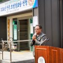 창평 경로당 미디어이슈