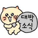 더옷짱 이미지