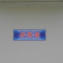메이저야구연습장 이미지