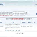 장원옵티마약국 이미지