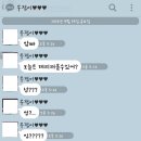 티키타카 이미지