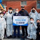 동산연탄 이미지