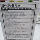 종합메디칼약국 이미지