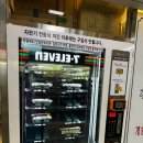 을지로지하상가 임도영의현미자연나라에서 현미김밥 내돈내산 방문후기