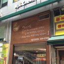 교촌치킨내손갈뫼점 - 의왕시 계원대학로 16 | 교촌치킨내손갈뫼점