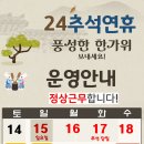 성남참조은약국 이미지