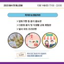 이곡으뜸길 음식문화거리 이미지