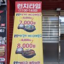 이가네감자탕 네이버블로그