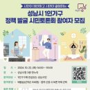 시민가구
