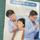 굿모닝보청기광주남구센터 이미지