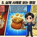 세무법인이도 - 마포구 월드컵북로1길 30 | 세무법인이도