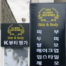 녹원탕