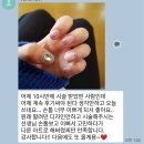 6936 | 대구네일 / 동성로네일 / 중앙로역 지하상가 / 반월당네일 / 블리블리네일